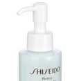 thumbnail image 5 of Shiseido Perfect Cleansing Oil 180ml/6oz, 5 of 7