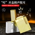 thumbnail image 3 of Bbsisgo Butane lighters, Candle lighters, Gift lighters for men and women(Without fuel), 3 of 9