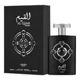 thumbnail image 3 of Lattafa Pride Al Qiam Silver Eau De Parfum Spray By Lattafa Lattafa Model, 3 of 3