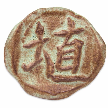 Amaco Matte Shino Lead-Free Glaze - SH-42 Oolong, Pint