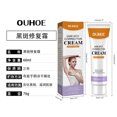 thumbnail image 4 of XWSHYW Cremas de Manos Lociones Crema Reparadora Manchas Crema Axilas Avanzada Ilumina E Hidrata Axilas Cuello Rodillas Partes Privadas 60Ml, 4 of 6