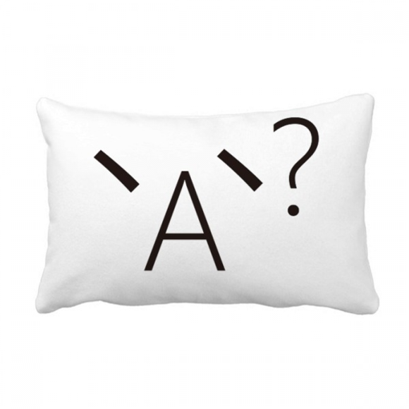Lovely Face Puzzled Expression Throw Pillow Lumbar Insert Cushion Cover Home Decoration