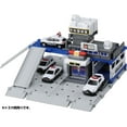 thumbnail image 3 of Tomica Tomica Town Build City Police station, 3 of 5