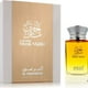 thumbnail image 1 of Eau de Parfum Al Haramain Musk Maliki 100 ml Unisex, 1 of 2