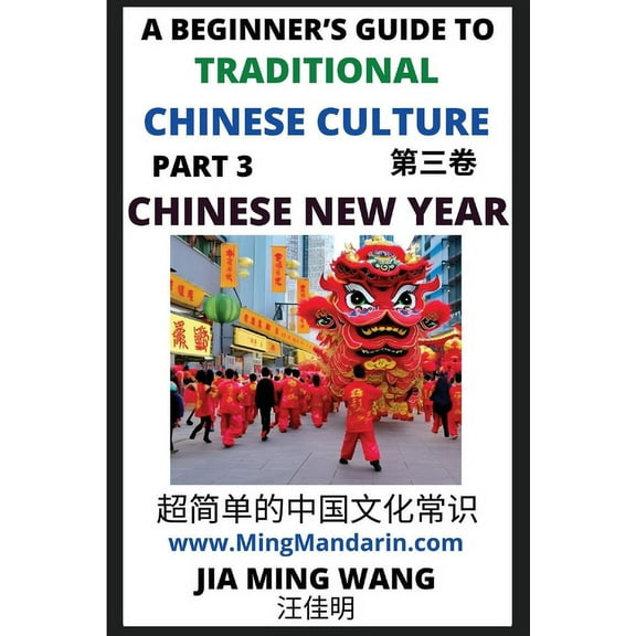 Introduction to Chinese New Year - Spring Festival, A Beginner&apos;s Guide to Traditional Chinese Culture (Part 3), Sel, (Paperback)