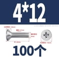 thumbnail image 3 of Flat Countersunk Head Machine Screws, Phillips Drive, 304 Stainless Steel 18-8, Full Thread, 3 of 6