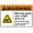 Warning Sign 1, variant on My Way Highway Funny Vintage Metal Tin Sign - 12×8 Inches, Indoor Outdoor Man Cave Living Room Retro Road Lane Wall Decor