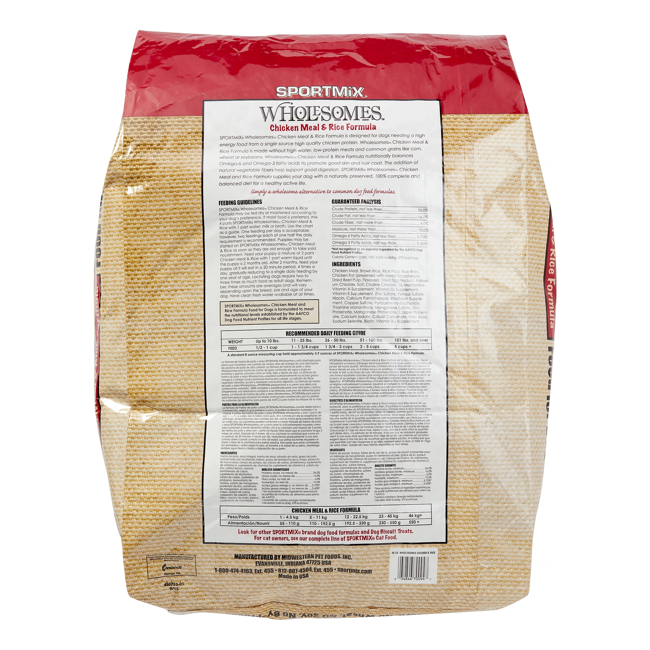 sportmix wholesomes chicken meal & rice dog food