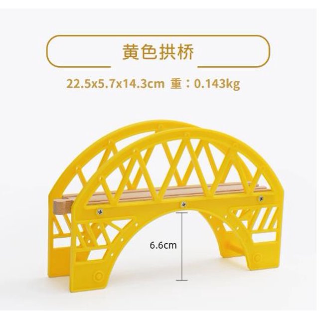 1Set Wooden Train Tracks Arch Bridge Supports Train Passing For Kids Educational Toy