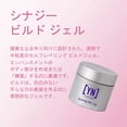 thumbnail image 5 of Gel de construcción Young Nails Synergy Gel System - Gel de construcción duro Adhesión y fuerza superiores Constructor de gel de uñas estructurado - Gel de construcción transparente 30 g, 5 of 5
