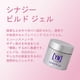 thumbnail image 5 of Gel de construcción Young Nails Synergy Gel System - Gel de construcción duro Adhesión y fuerza superiores Constructor de gel de uñas estructurado - Gel de construcción transparente 30 g, 5 of 5