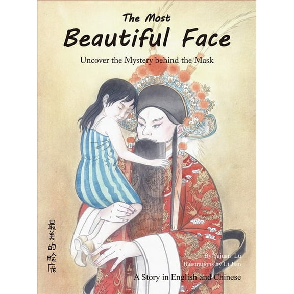 The Most Beautiful Face: Uncover the Mystery Behind the Mask, (Hardcover)