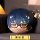 thumbnail image 1 of 44 Styles Ensemble Stars Plush Toy Cute Sazanami Jun IBARA Hiyori AIRA Ogami Koga Doll Soft Throw Pillow Gifts For Child Girl40cm Gao Jinjia LED, 1 of 2