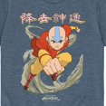 thumbnail image 3 of Avatar - The Last Airbender - Aang Wind - Kids YOUTH SHORT SLEEVE TEE, 3 of 5
