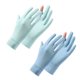 thumbnail image 1 of 2 pares de guantes de protección solar para mujer, para montar al aire libre en verano, antideslizantes, transpirables, pueden ser sin dedos562, 1 of 5