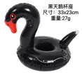 thumbnail image 1 of pvc充气杯座独角兽菠萝西瓜椰子树小鸭天鹅杯座漂浮杯托水上用品as the picture Deng Xun unisex, 1 of 2