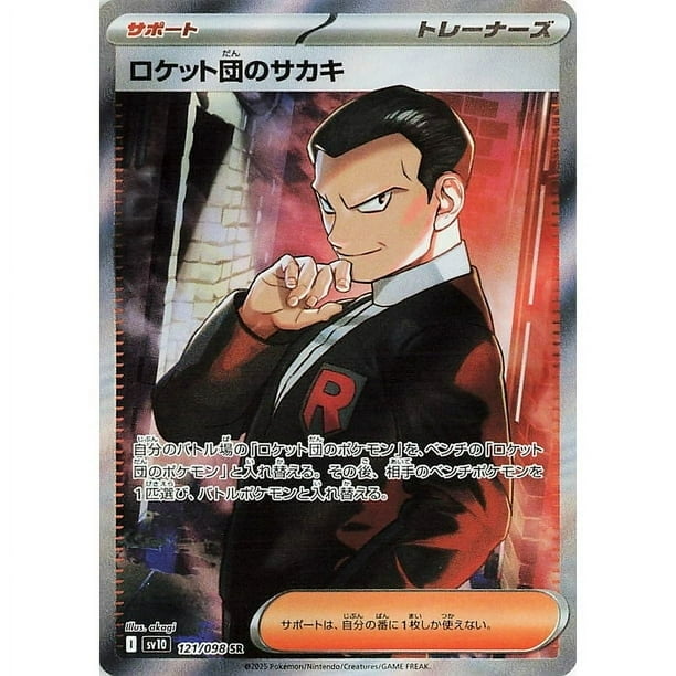 high seas booster box case Flesh & Blood TCG High Seas Booster Display Case (4 Boxes) EN – Pirate –  Ventura Games main image 1