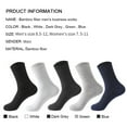 thumbnail image 6 of Hehanda 5 Pairs of Men's Long Casual Solid Color Cotton Socks, Comfortable and Breathable Socks, 6 of 7