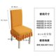 thumbnail image 5 of Xiao Hua Funda para Silla de Comedor Gris Claro - Juego de 2 Piezas, Talla Única Que Se Ajusta a Todos, Funda de Asiento con Respaldo Completo, Equipada con Falda Elástica, Adecuada para Banquetes, 5 of 5