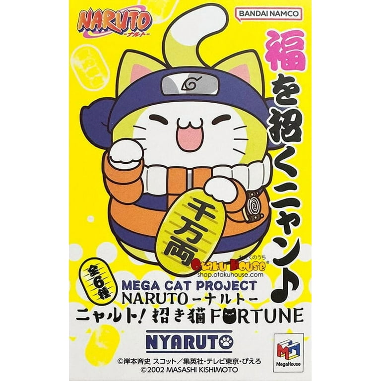 丸笑トラベルキット4箱 Megahouse Mega Cat Project Naruto Lucky Cat Fortune - Hinata Hyuga