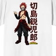 thumbnail image 2 of My Hero Academia Eijiri Kirishima Kanji Logo Men's White Short Sleeve Tee-XL, 2 of 3