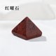 thumbnail image 1 of Xiao Hua 2 piezas de pirámide de piedra de cristal natural, torre Feng Shui, adorno de siete estrellas para escritorio, adorno decorativo de piedra de cristal rojo de 2 cm., 1 of 5