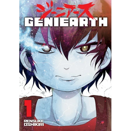 Geniearth Vol.1, (Paperback)