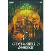Ghost in the Shell 2: Innocence (Steelbook with Soundtrack CD) [DVD]
