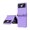 Purple, variant on MonsDirect for 6.7 inch Samsung Galaxy Z Flip 3 5G 2021 Case with A Capacitance Pen, Two Hinge Protection Hard PC Back Anti-Drop Shockproof Full Coverage with S Pen Holder for Galaxy Z Flip 3, Black