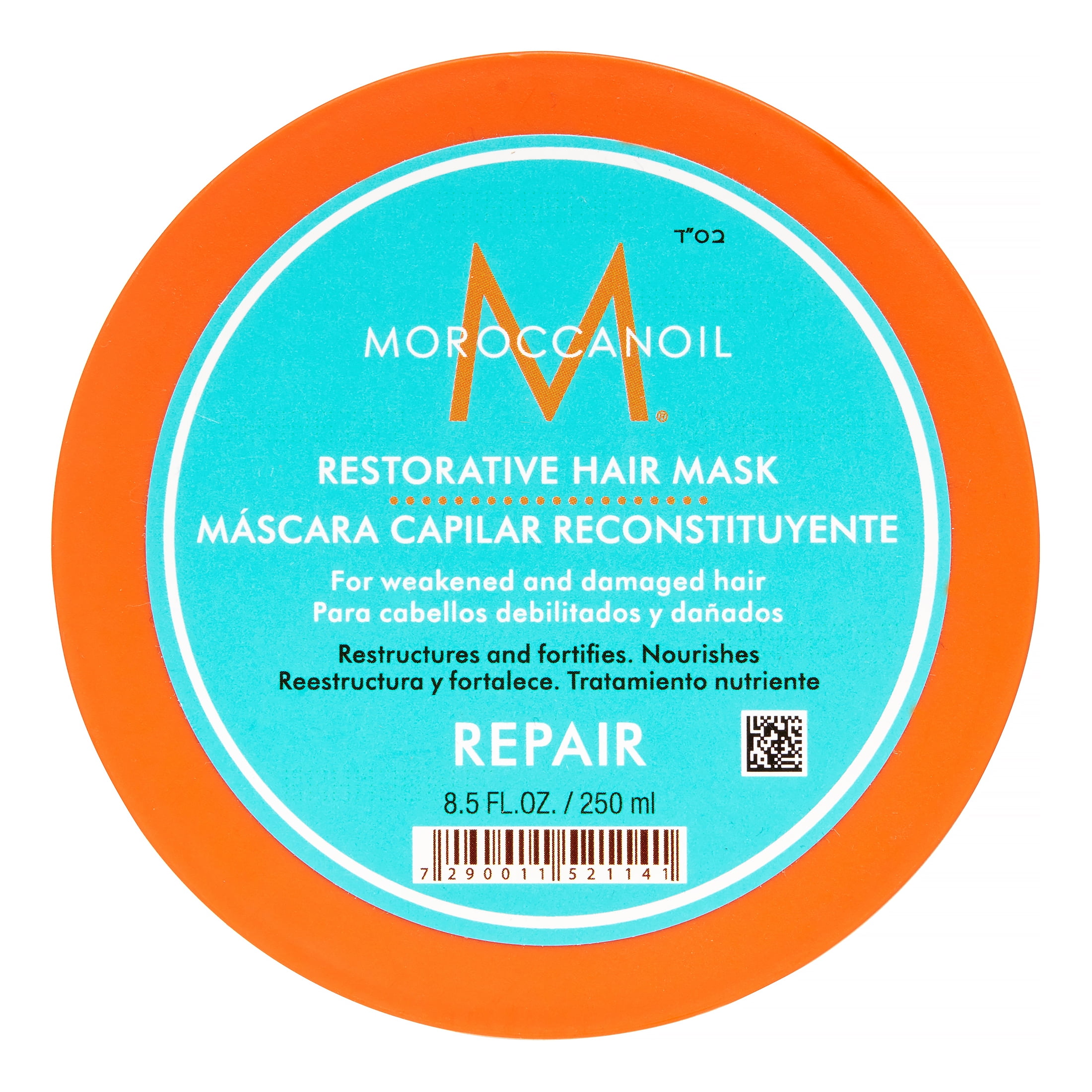 Moroccanoil Restorative Repairing Moisturizing Hair Mask with Argan Oil,  Shea Butter, 8.5 fl oz - Walmart.com