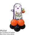 thumbnail image 1 of Halloween Calabaza Fantasma Globos Decoraciones Araña Globos de papel de aluminio Juguetes inflables Murciélago Globos Suministros para fiestas de Halloween Juguetes para niños xuanjing unisex, 1 of 2