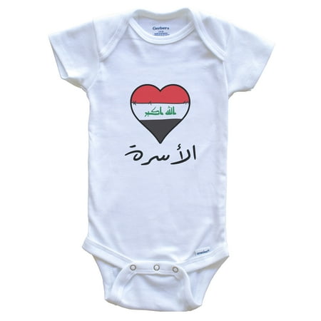 

Iraqi Flag Heart Arabic Calligraphy Family Iraq Baby Bodysuit 6-9 months white