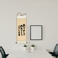 thumbnail image 2 of Raindrops Blank Chinese Wall Scroll Calligraphy Paper for Art Projects Retro Theme Photography Stage Performance 3Pcs, 2 of 8
