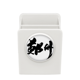 thumbnail image 1 of Pincel China Estuche de escritorio, 1 of 4