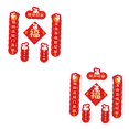 thumbnail image 1 of Inteprter 4 piezas de coplas de Año Nuevo chino tradicional para el Año Nuevo Lunar de conejo 2023 Type2 NO2, 1 of 1