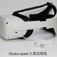 thumbnail image 2 of 3.5mm Wired Earphone In-ear Gaming Headphone Compatible With Oculus Quest 2 Vr-colour:black, 2 of 5