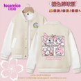 thumbnail image 1 of Sanrio Cinnamoroll Jacket Hello Kitty Kuromi Overcoat Woman Jacket Autumn Spring Kids Loose Sports Baseball Uniform Clothes Gift, 1 of 7