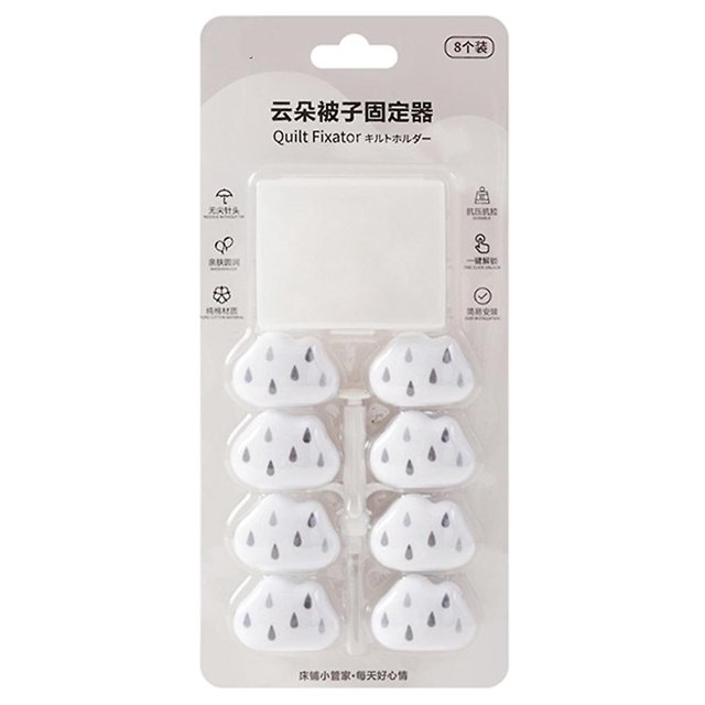 8 uds. fundas sujetador clip soporte nube edredón manta clip resistente a los resbalones, blanco Feliz Sencillez