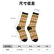 thumbnail image 3 of Balery Aztec Calcetas Largas con Estampado para Hombre y Mujer – Suaves y Transpirables, Talla Única (US 5-11), 3 of 6