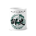 thumbnail image 1 of Taza de cepillo de dientes, 1 of 3