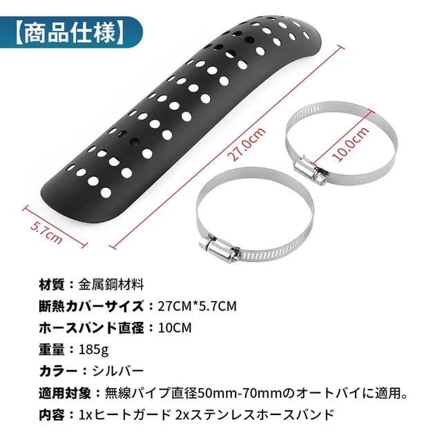 Protector De Protección Térmica Para Tubo De Escape Curvo De Motocicleta Universal Para Choppers Y Cruisers