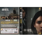 Hide Korean Drama DVD - TV Series With English Subtitles (NTSC)