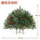 thumbnail image 1 of Semi-circles Snow Flocking Snow White Garden With Mushrooms Christmas Tree, 1 of 1
