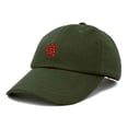 thumbnail image 5 of Dalix Strawberry Embroidered Cotton Dad Hat Fruit Adjustable Casual Baseball Cap Nature Womens in Olive, 5 of 5