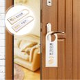 thumbnail image 1 of HEALEEP Do Not Disturb Hotel Signs Acrylic White Rectangle Indication for Meeting Room 1Pcs, 1 of 4