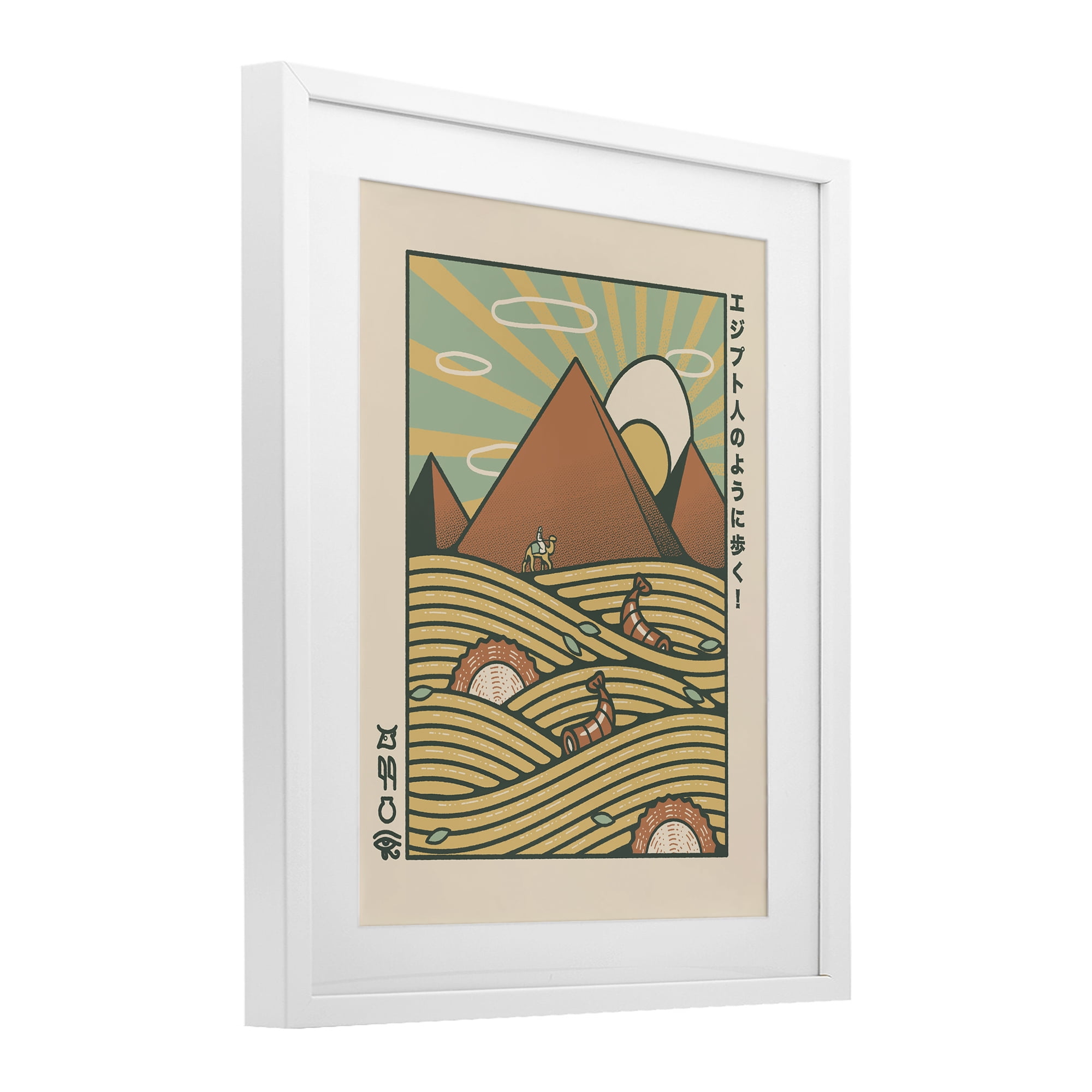 Stupell Industries Egyptian Ramen Pyramids White Framed Print Under Glass, design by Tobe Fonseca