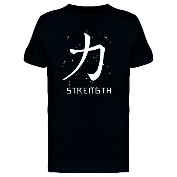 Japanese Word Symbol: Strenght Tee Men's -Image by Shutterstock