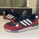 thumbnail image 2 of Size 10.5 - Adi - das Quesence Collegiate Burgundy, 2 of 6