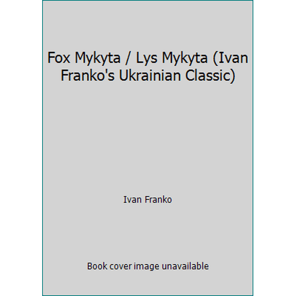 Pre-Owned Fox Mykyta / Lys Mykyta (Ivan Franko's Ukrainian Classic) (Hardcover) 0887761127 9780887761126