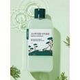 thumbnail image 1 of Round Lab For Men Pine Calming Cica Lotion 200ml, 1 of 3
